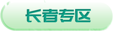 bt365账户为什么封_日博365官网网址多少_365bet网上娱乐人民政府长者专区
